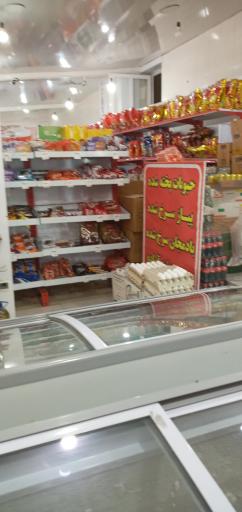 عکس سوپرمارکت دهکده