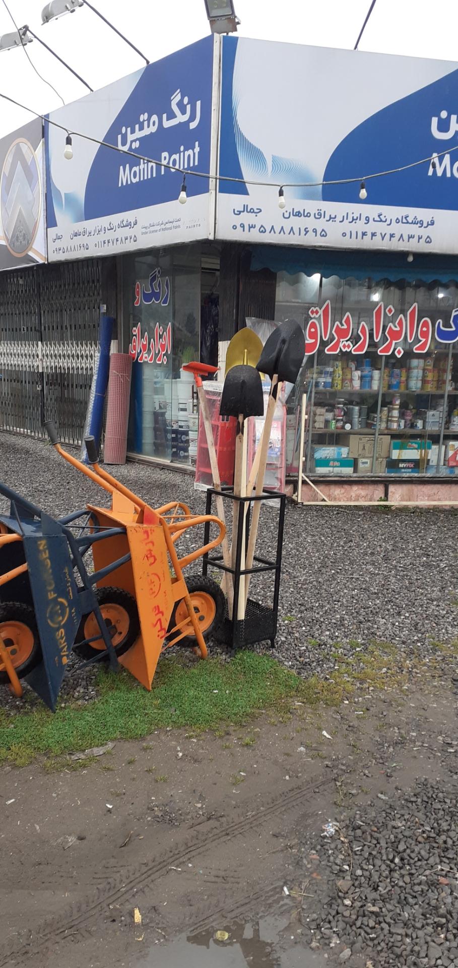 عکس ابزار یراق و رنگ ماهان 