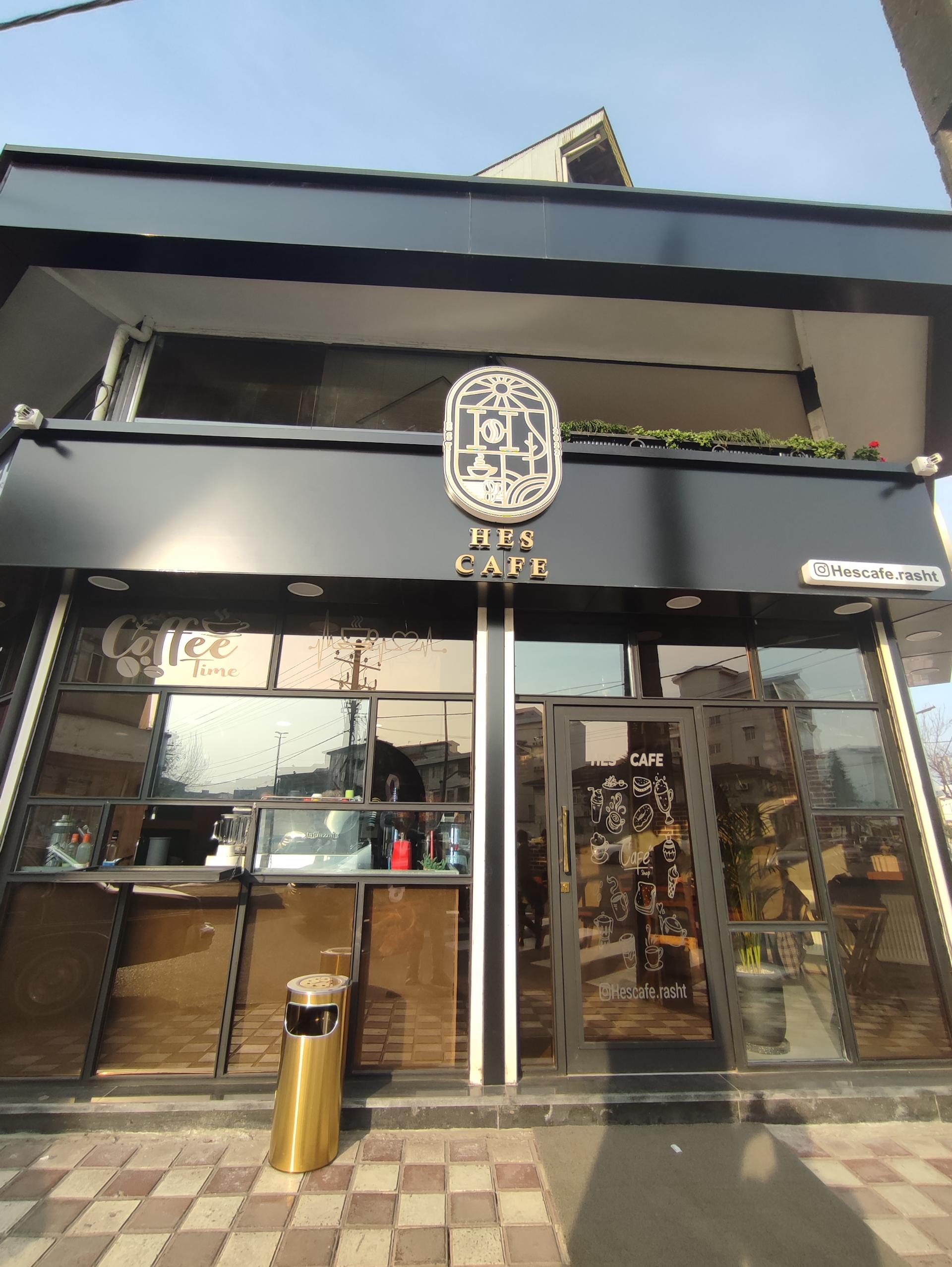 عکس حس کافه