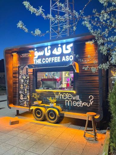 عکس کافه ئاسو