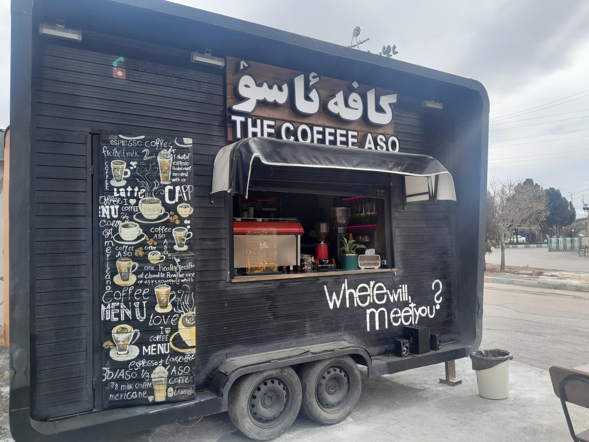 عکس کافه ئاسو