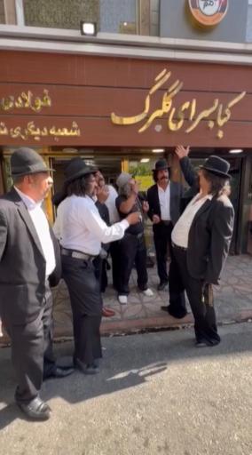 عکس کبابی گلبرگ