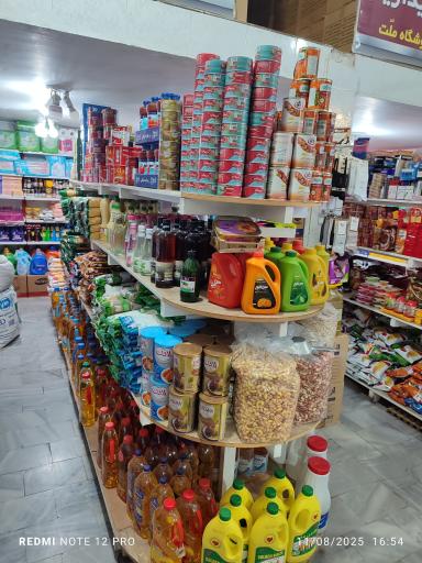 عکس فروشگاه ملت