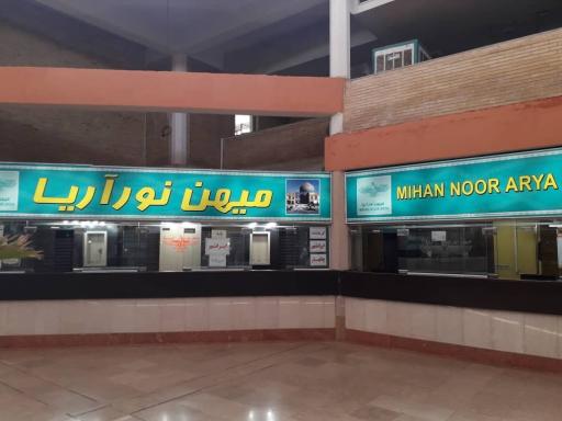 عکس تعاونی 4 سیرجان (میهن نور آریا)