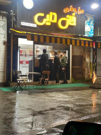 مرغ سوخاری خان دایی