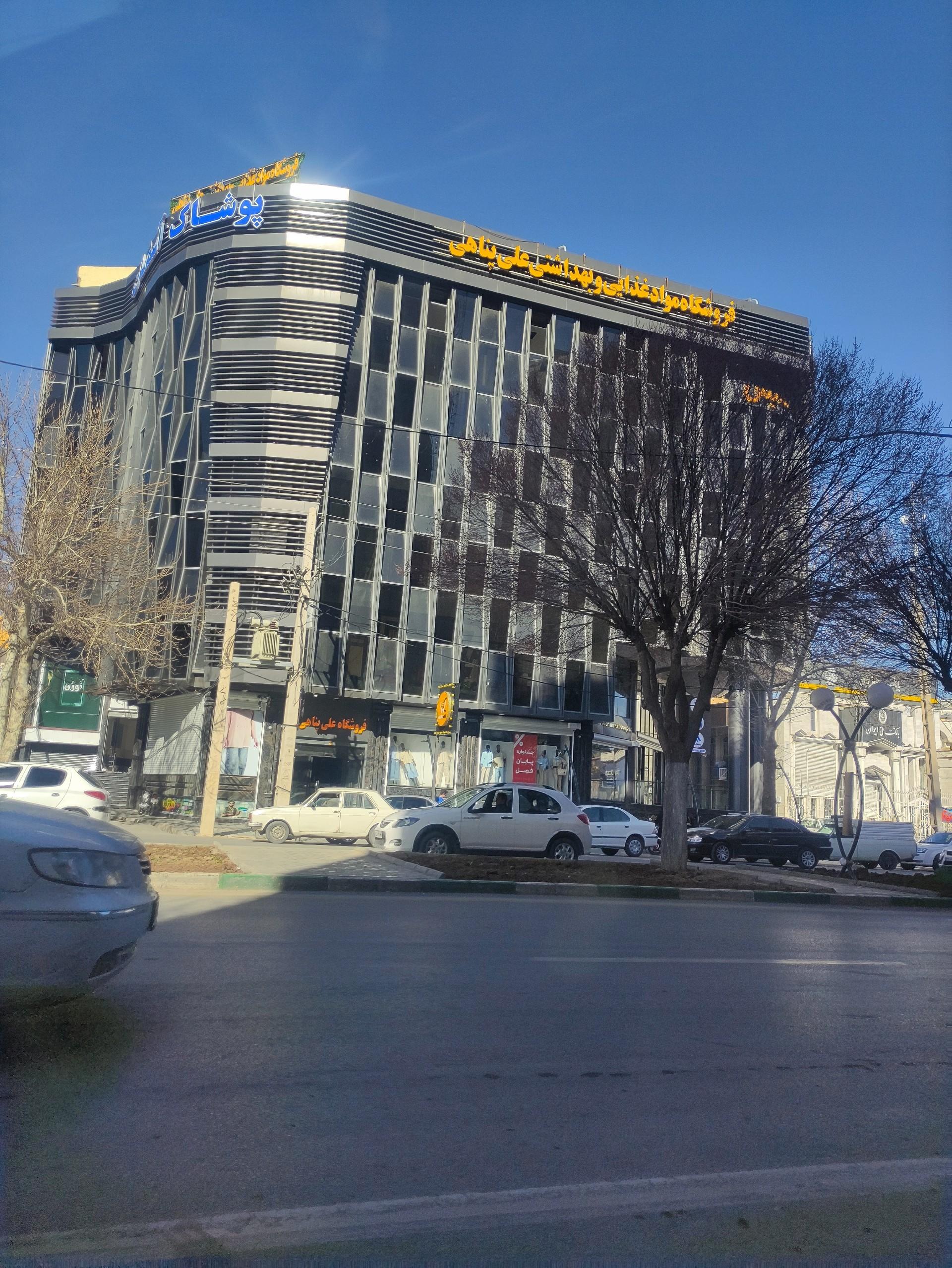 عکس فروشگاه پناهی