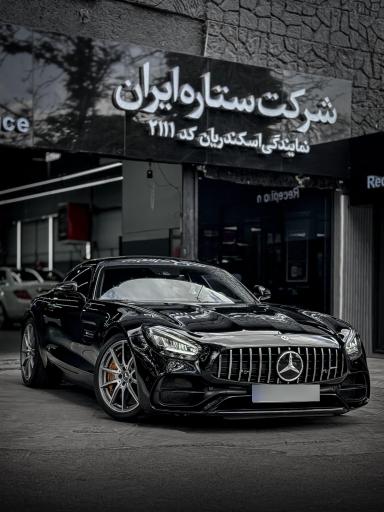 عکس شرکت ستاره ایران نمایندگی اسکندریان (کد ۲۱۱۱)