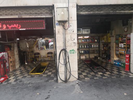 عکس اتو سرویس