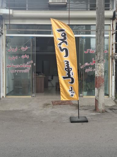 عکس کالای خواب استلا 