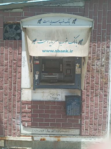 عکس خودپرداز سرمایه