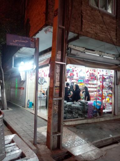 عکس پت شاپ دلسا