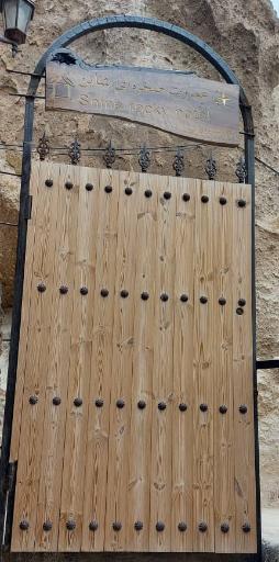 عکس سوئیت صخره ای عمارت شاین کندوان