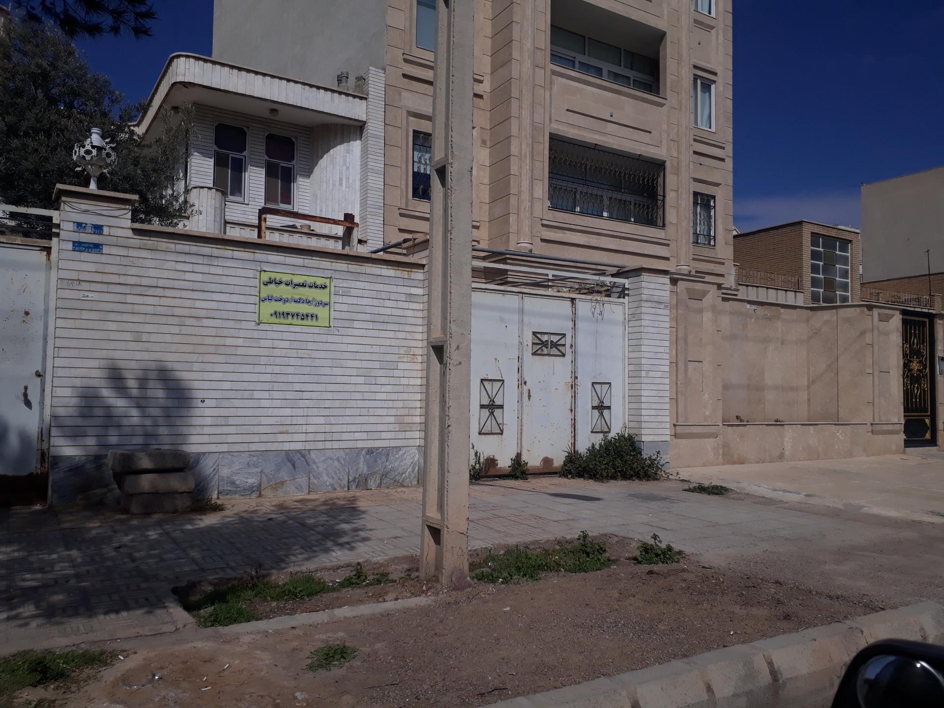 عکس خدمات تعمیرات خیاطی