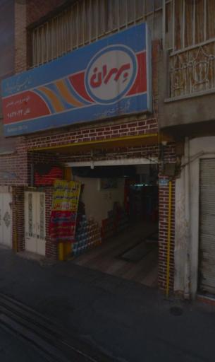 عکس تعویض روغنی فضلی