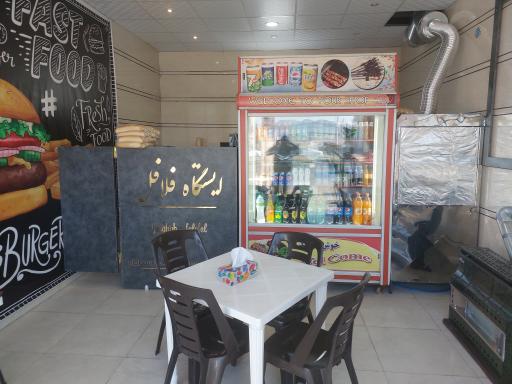 عکس ایستگاه فلافل