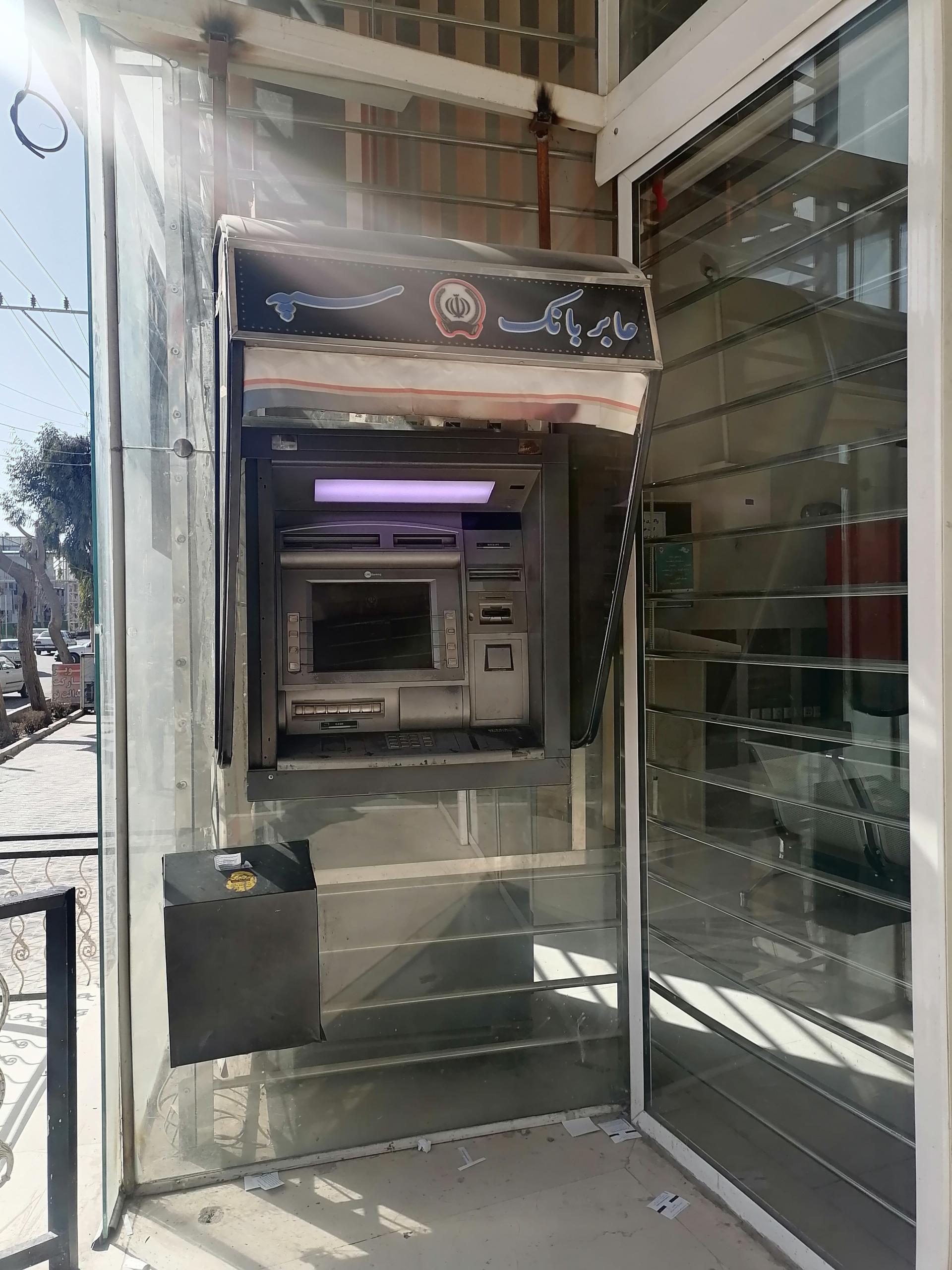 عکس خودپرداز بانک سپه 