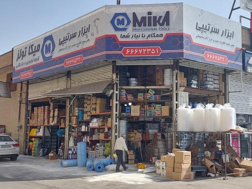 عکس پخش سرتیپی