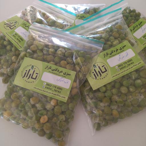 عکس سبزی خرد کنی تاراز 