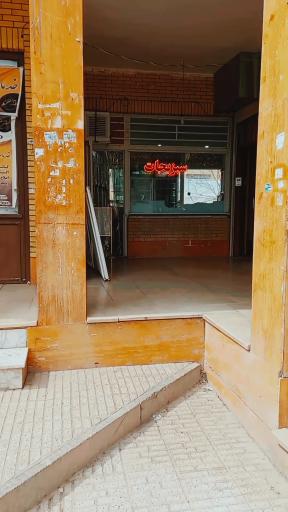 عکس سبزی خرد کنی تاراز 