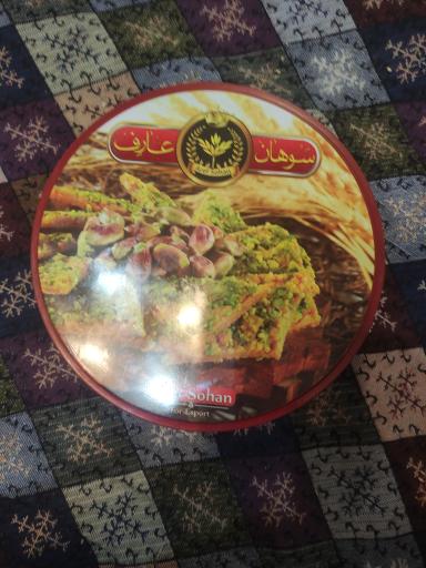 عکس سوهان عارف 