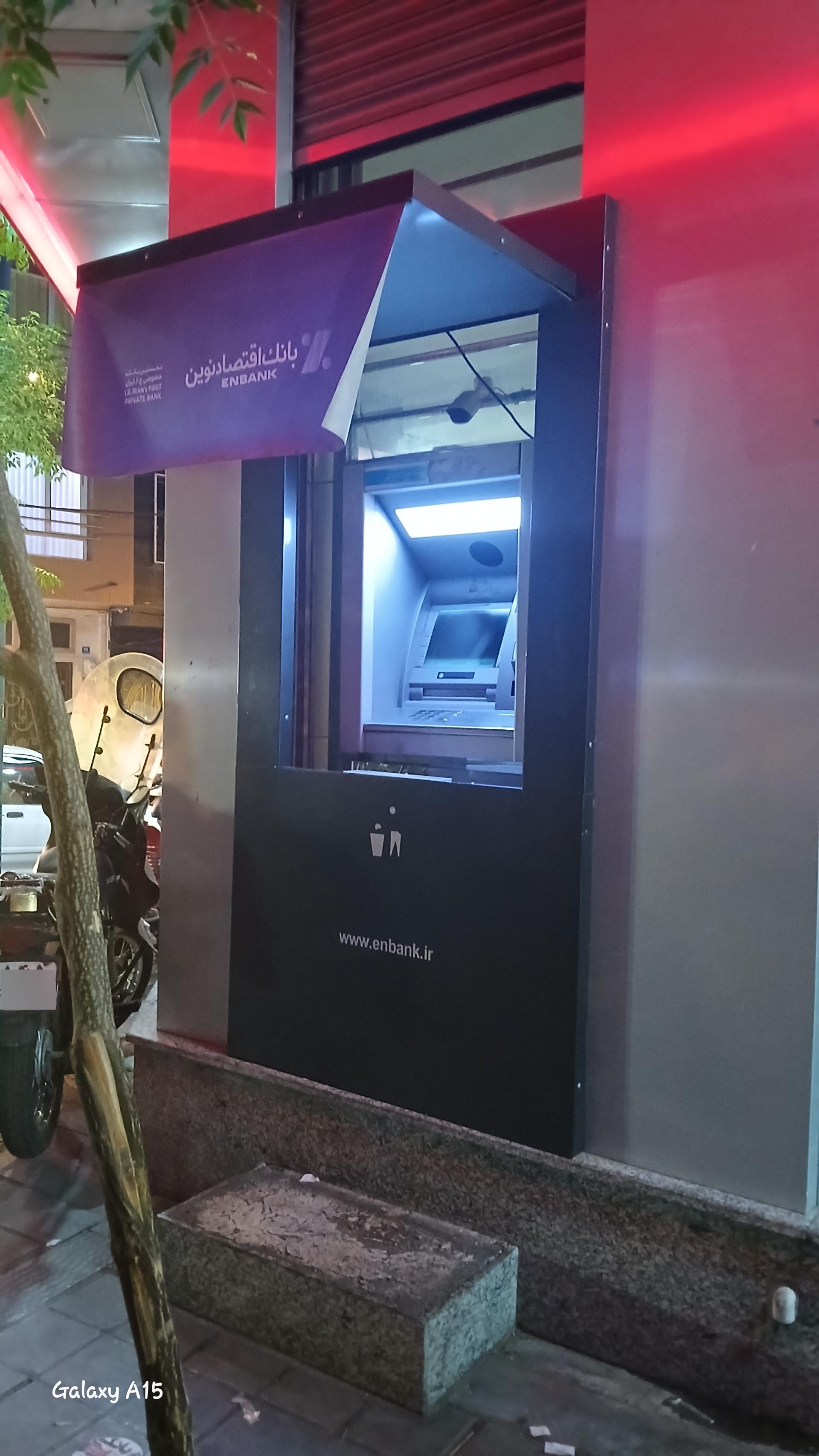 عکس Atm