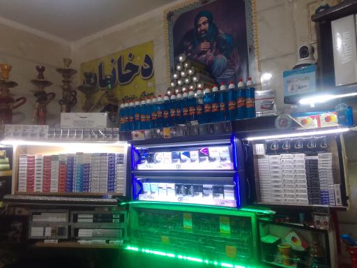 دخانیانت سید امیر موسوی