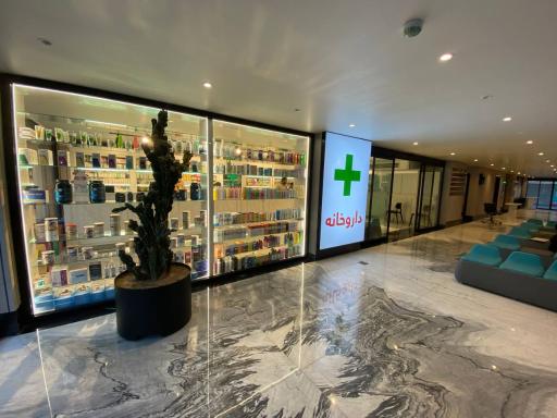 عکس داروخانه دکتر هستی پورنغز