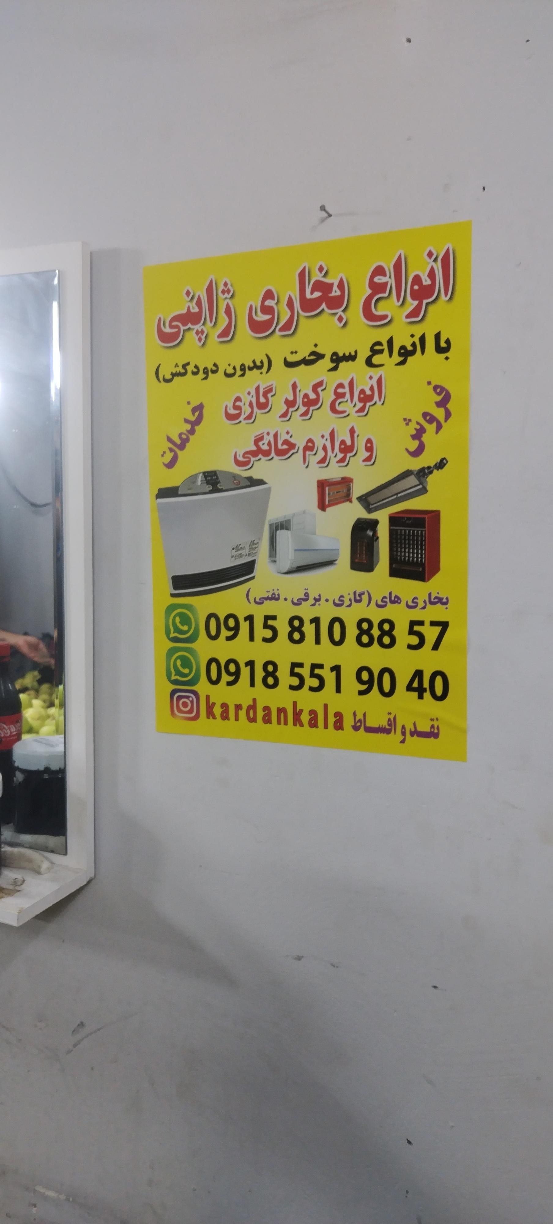 عکس ویم کالا