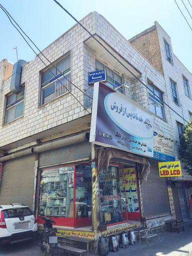 عکس خدمات پس از فروش پارس خزر بابک