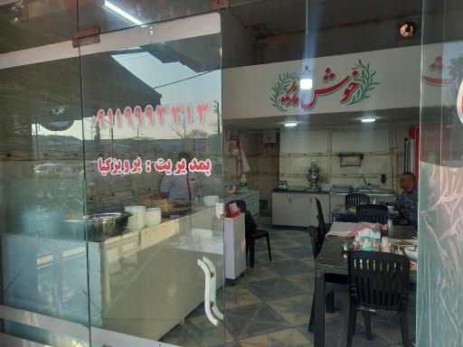 عکس طباخی پرویز کیا