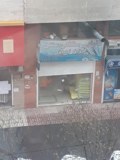 نانوایی سنگکی ایران زمین
