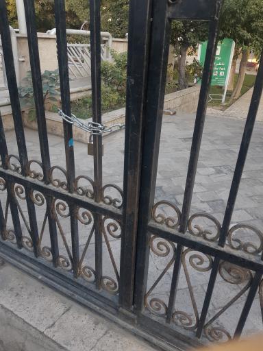 عکس بوستان ناظم الاطباء