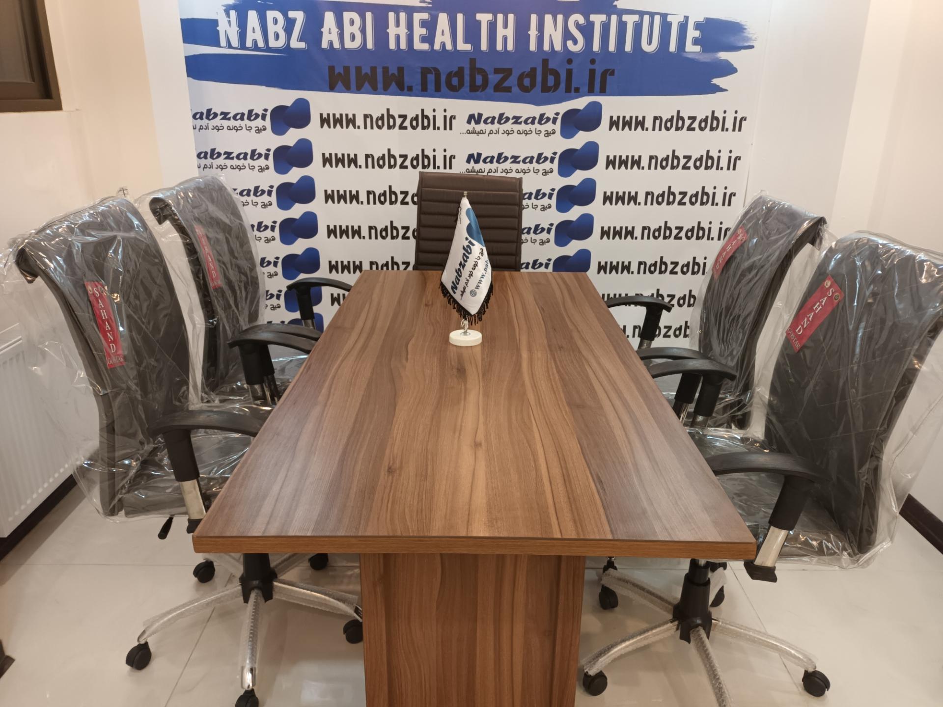 عکس دفتر مرکزی موسسه سلامت نبض آبی