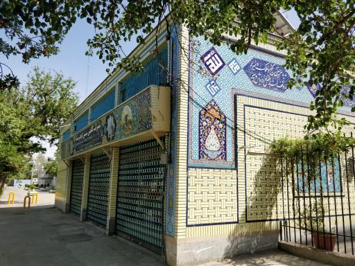 عکس شرکت کاشی سنتی گوهرشاد