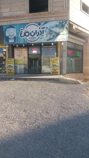 عکس اسکو  سهند