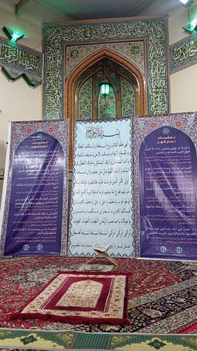 عکس مسجد قبا