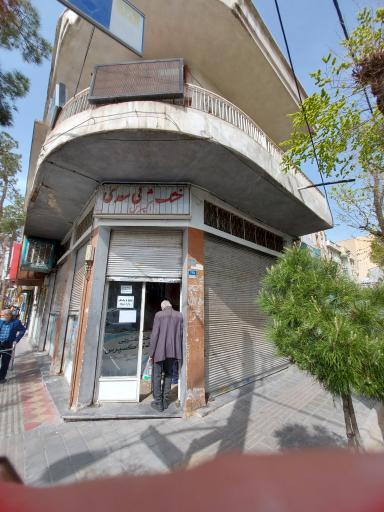 عکس خشکشویی سعدی