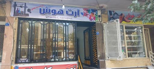 عکس پرینت سه بعدی هوشمند- آرت هوش