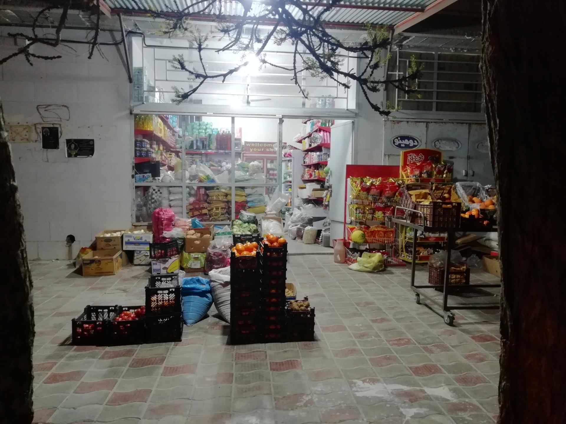 عکس سوپر مارکت آریا