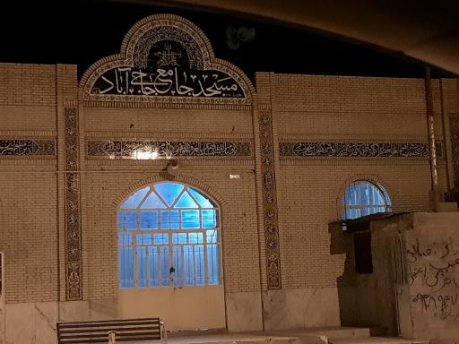 عکس مسجد جامع