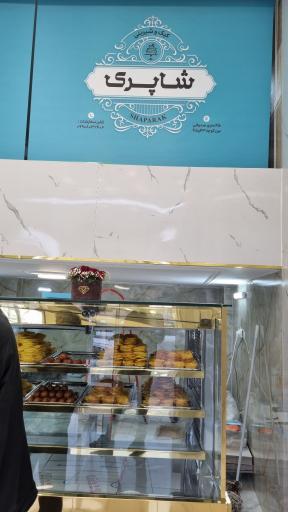 عکس کیک و شیرینی شاپرک