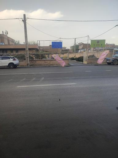 عکس مرکز بهداشت