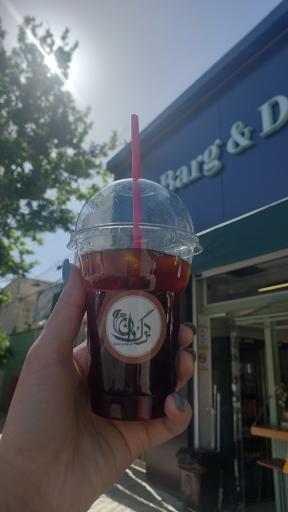 عکس کافه برگ و دان