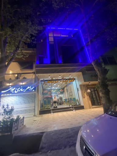 عکس رستوران و کترینگ ترشیز