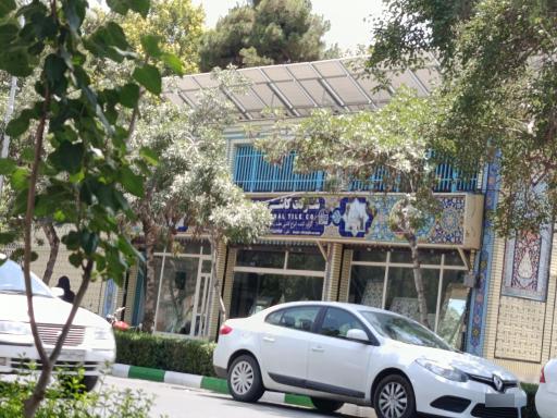 عکس شرکت کاشی سنتی گوهرشاد
