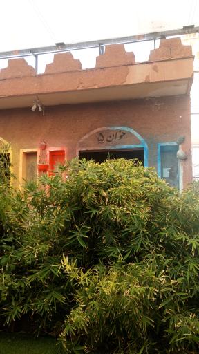 عکس باغ رستوران هفت خوان