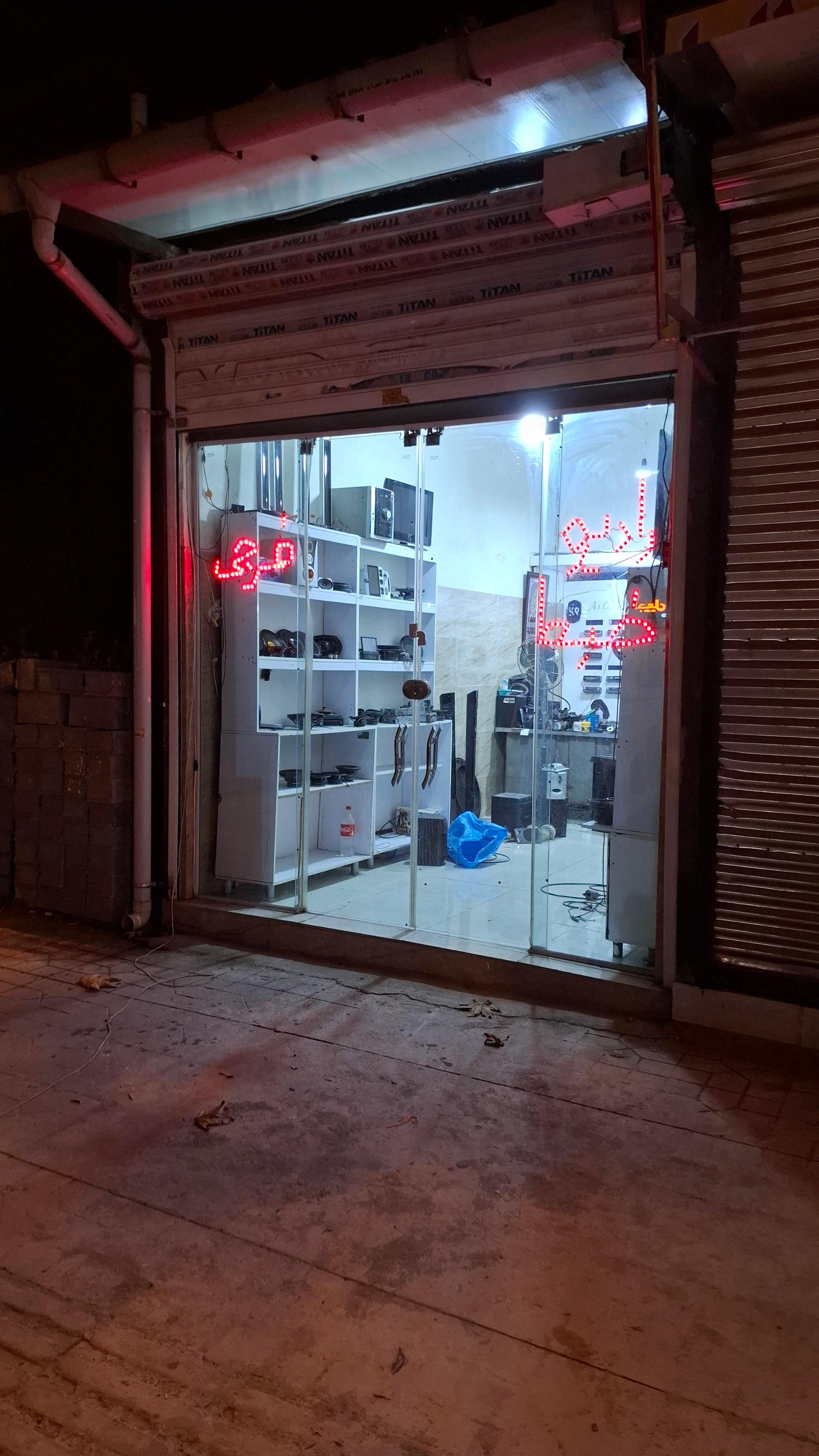 عکس تعمیر رادیو ضبط فرجی