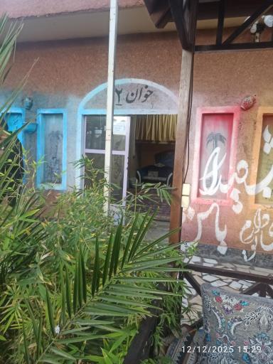 عکس باغ رستوران هفت خوان