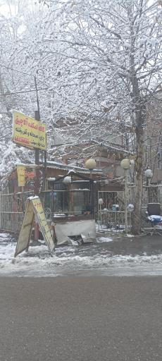 عکس لمکده آلاچیق