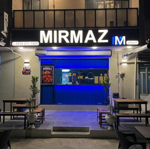 عکس فست فود میرمز